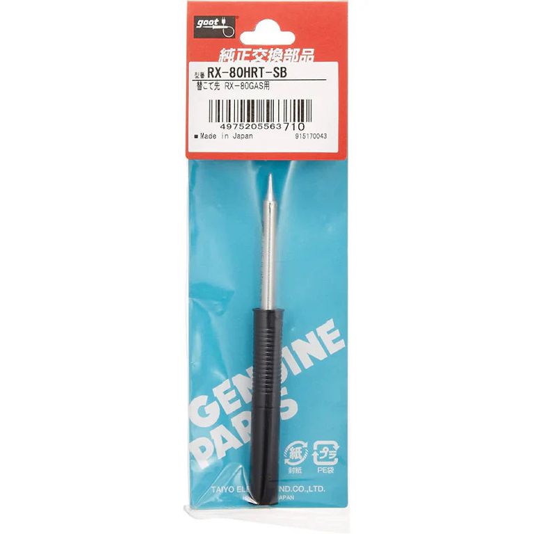Repuesto de Punta RX-80HRT-05C