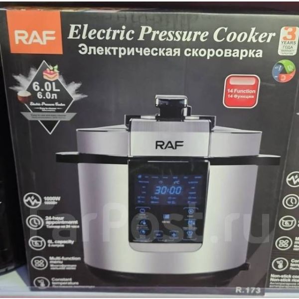 OLLA MULTIFUNCIONAL A PRESION ELÉCTRICA DIGITAL