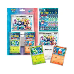 POKEMON - TCG Horizons The Series TV Crossover Box Asia