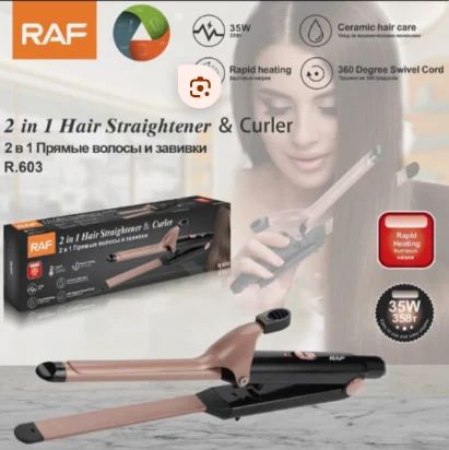 PLANCHA ALISADOR ONDULADOR 2 EN 1