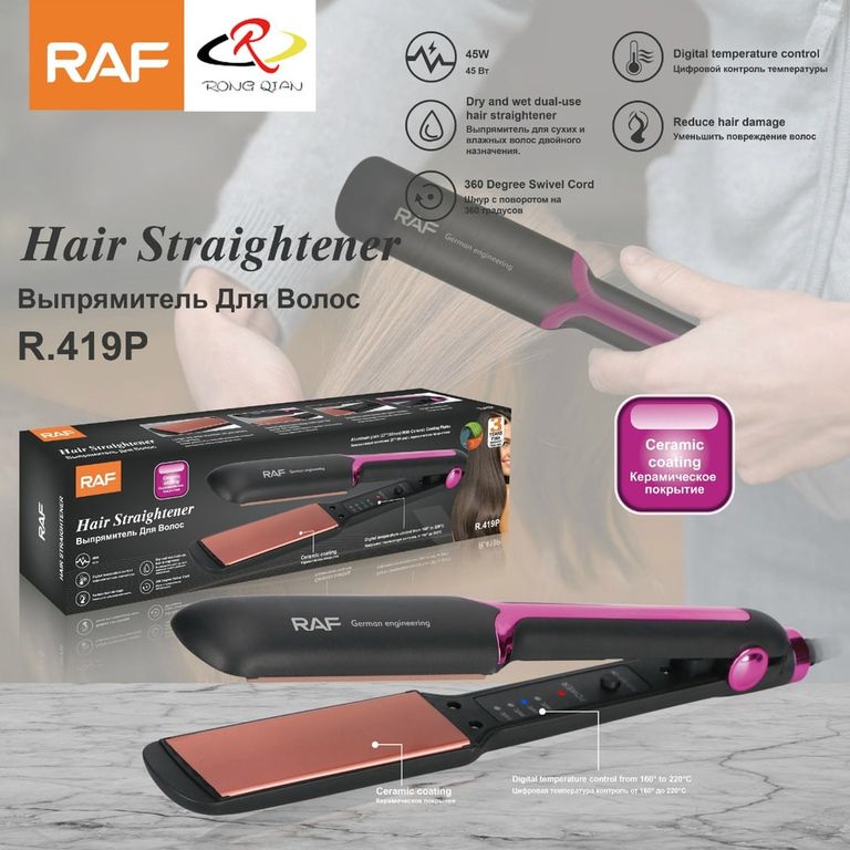 PLANCHA ALISADOR DE CABELLO