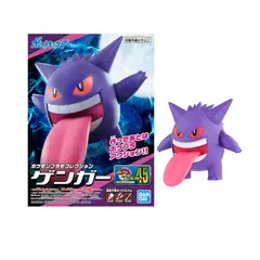 POKEMON - Bandai Spirits Model Kit Gengar