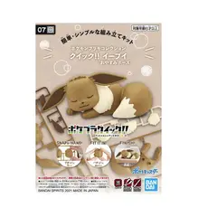 POKEMON - Bandai Spirits Model Kit Eevee Dormido
