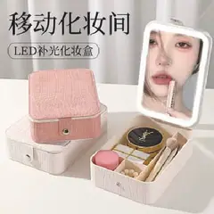 GENERICO - NECESER CON ESPEJO LED ROSADO