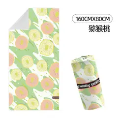 PIA COPELLO STORE - Toalla de Microfibra - Tropical