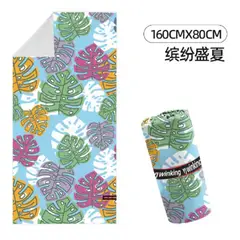 PIA COPELLO STORE - Toalla de Microfibra - Hojas