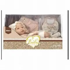 GENERICO - Muñeca Baby So Lovely Bebe Recién Nacido 24 cm