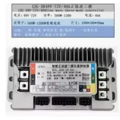 GENERICO - Controlador Motor CocoCity XR6090V 1500W 40A