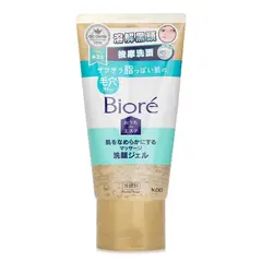 BIORE - Blackhead Dissolving Massage Cleansing Gel 150g