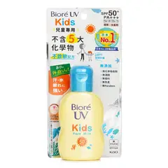 BIORE - Leche Solar para Niños SPF 50 70ml