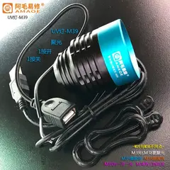 GENERICO - LAMPARA AMAOE CURADO UV M39 1LED LUZ ORG - NEGRO - 01989