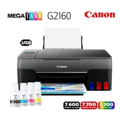 CANON - IMPRESORA MULTIFUNCIONAL G2160