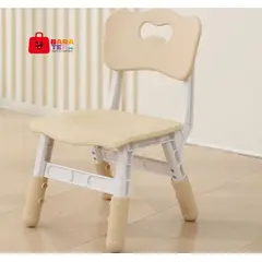 GENERICO - Silla Infantil Ergonómica Ajustable Beige