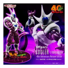 BANDAI - Dragon Ball Z SH Figuarts Cooler Final Form 40th Anniversary