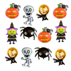 GENERICO - Globos aluminio Halloween 12 uds pack