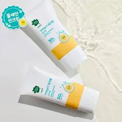 LE COREANE - Protector Solar Coreano Pediátrico Green Finger Suncreen