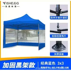 GENERICO - Toldo Plegable 3x3m UV con Paredes Transparente Carpa Resistente