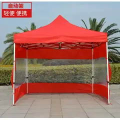 GENERICO - Toldo Plegable 3x3m UV con Paredes Transparente Carpa Resistente