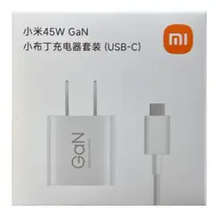 XIAOMI - Cargador 45W GAN Cable C a C para Redmi Note 14 Pro 5G
