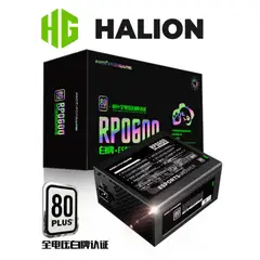 HALION - Fuente de poder RPO600 Ccon Cableado no modular