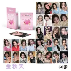 GENERICO - LOMOCARD GAEUL HOLOGRAFICO IVE