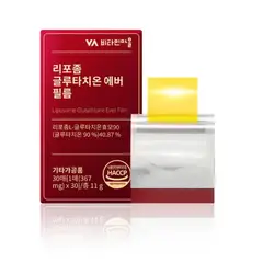 GENERICO - Glutatión Liposomal Platinum Ever Film Vitamin Village 30 láminas