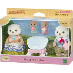 SYLVANIAN FAMILIES - Juguete Sylvanian Ternurin Familia Nutria Marina Original