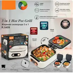 RAFF - COCINA ELÉCTRICA MULTIFUNCIONAL 3 EN 1 - 1800W