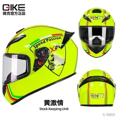 UNIVERSAL COLORS - CASCO QIKE DOT COD4 MOTO