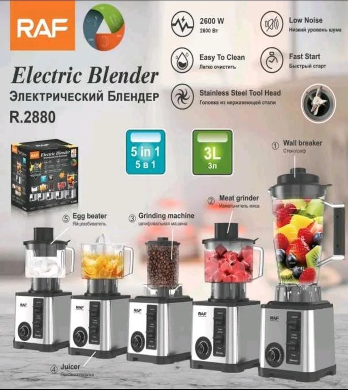 LICUADORA RAF 5 EN 1, TRITURA HIELO, 2600 WATTS Y 15 VELOCIDADES