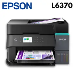 EPSON - Impresora Multifuncional L6370 Wifi Duplex ADF