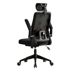 GENERICO - Silla de Oficina con Malla y Apoyabrazos Ajustables