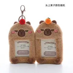 GENERICO - HOLDER PELUCHE CAPIBARA