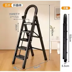 GENERICO - Escalera 5 Escalones Plegable Negro Seguridad Antideslizante Reforzado Metal Compacto Hogar Oficina