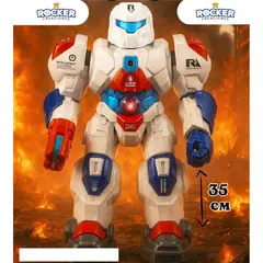 GENERICO - ROBOT LANZA HUMO CON LUCES Y SONIDO BLANCO