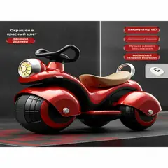 GENERICO - Moto Futurista para Niños con Batería Recargable 6V