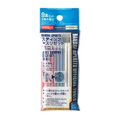 BANDAI NAMCO - MODEL SANDING STICK SET MINI