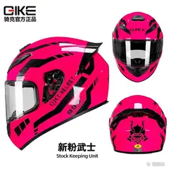 UNIVERSAL - CASCO DE MOTO COD9 QIKE CERTIFICADO