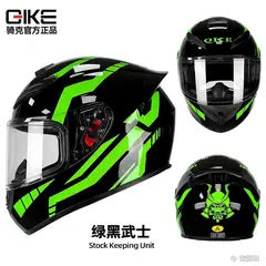 UNIVERSAL - CASCO DE MOTO COD10 QIKE CERTIFICADO
