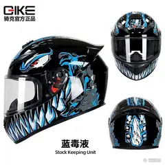 UNIVERSAL - CASCO DE MOTO COD12 QIKE CERTIFICADO