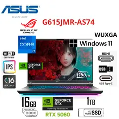 ASUS - Laptop Gamer ROG STRIX G16 G615JMR-AS74 GAMING Core™ i7-14650HX 1TB SSD 16GB 16