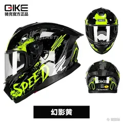 UNIVERSAL - CASCO DE MOTO COD15 QIKE CERTIFICADO