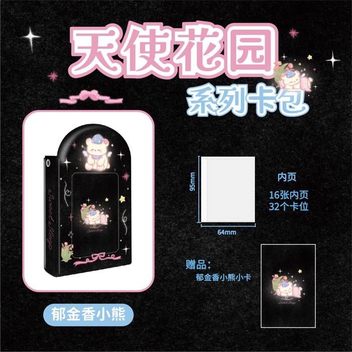 BINDER OSO NEGRO BROCHE 2