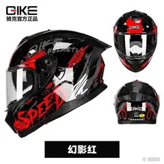 UNIVERSAL - CASCO DE MOTO COD16 QIKE CERTIFICADO