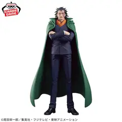 BANPRESTO - GRANDLINE  SERIES  -  SPECIAL  MONKEY  D.  DRAGON  ONE  PIECE  DXF  THE