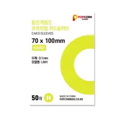 GENERICO - SLEEVES AMARILLO PARA PHOTOCARDS