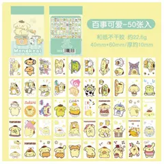 GENERICO - LIBRO STICKERS POMPOM HELLO KITTY