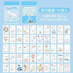 GENERICO - LIBRO STICKERS CINNAMOROLL