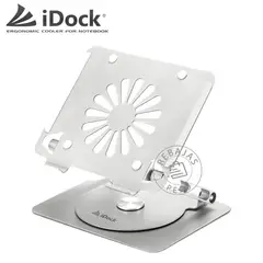 IDOCK - I60 Galaxy 360° Soporte Laptop 13-17″ Aluminio Ajustable Giratorio