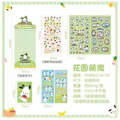 GENERICO - SET STICKER POCHACCO HELLO KITTY